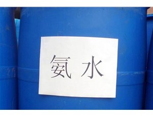 山西氨水的使用，一定要注意了