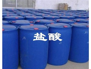 山西鹽酸廠家為您解析稀釋鹽酸應(yīng)該注意哪些問題呢？